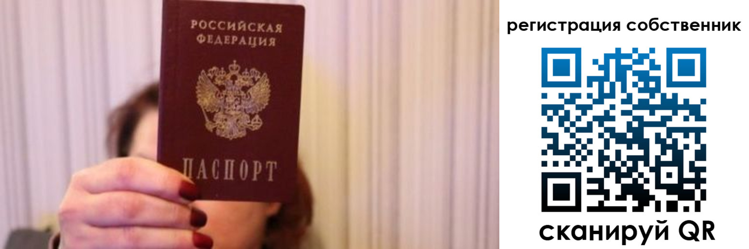 прописка иностранных граждан в Жуковском